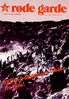 Røde Garde nr 3, 1977